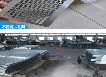 铁板冲孔网|201冲孔网|旺卓不锈钢冲孔网厂家在安平