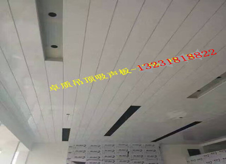 机房吊顶吸音板常规厚度是多少