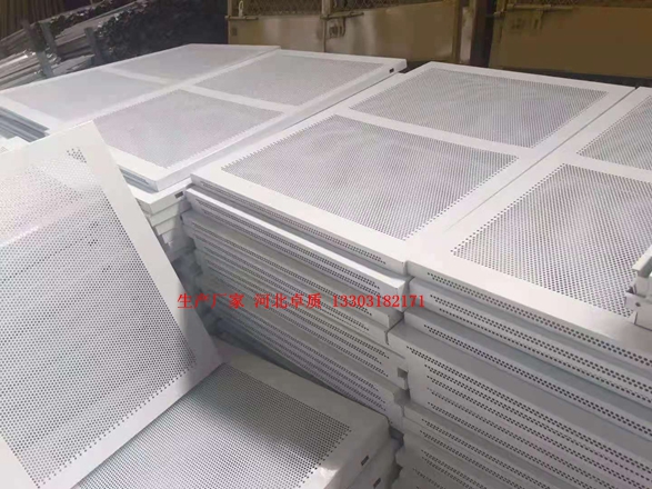 铝板网|冲孔铝网|筛板网|卷孔网|装饰网|河北卓质丝网生产厂家
