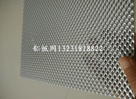 铝板网/小孔铝板网/卓质装饰铝板网批发厂家