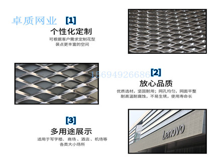 装饰铝板网/河北铝拉网幕墙/菱形铝板网优质货源
