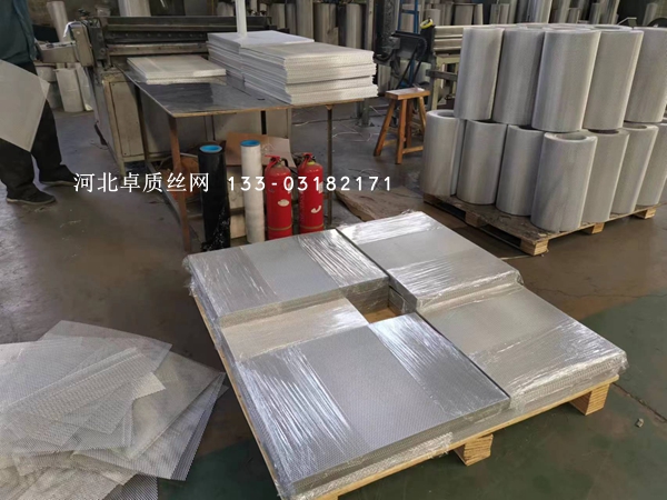 河北厂家生产销售铝网板与钢板菱形拉伸网